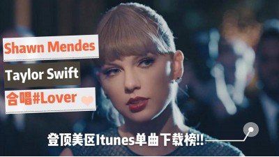 Taylor Swift【Lover】feat. Shawn Mendes (Nov 2019)