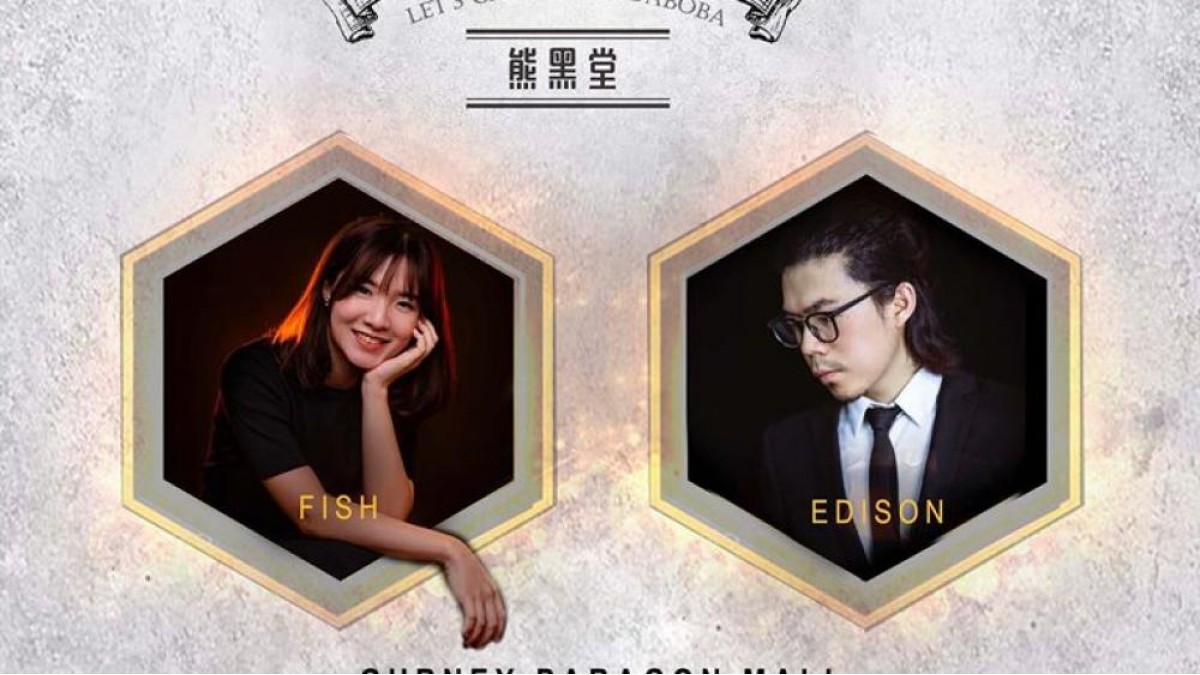 8th Dec 2019 [Edison & Fish] @ 熊黑堂 Daboba (Paragon) LiveBa! - Music, Livehouse, Live Band, Gig in Malaysia 