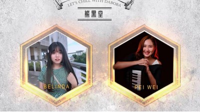 Belinda Ong & PeiWei @ 熊黑堂 Daboba (Icon City) LiveBa! - Music, Livehouse, Live Band, Gig in Malaysia 